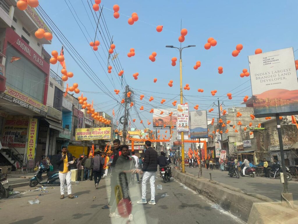 Ram Mandir