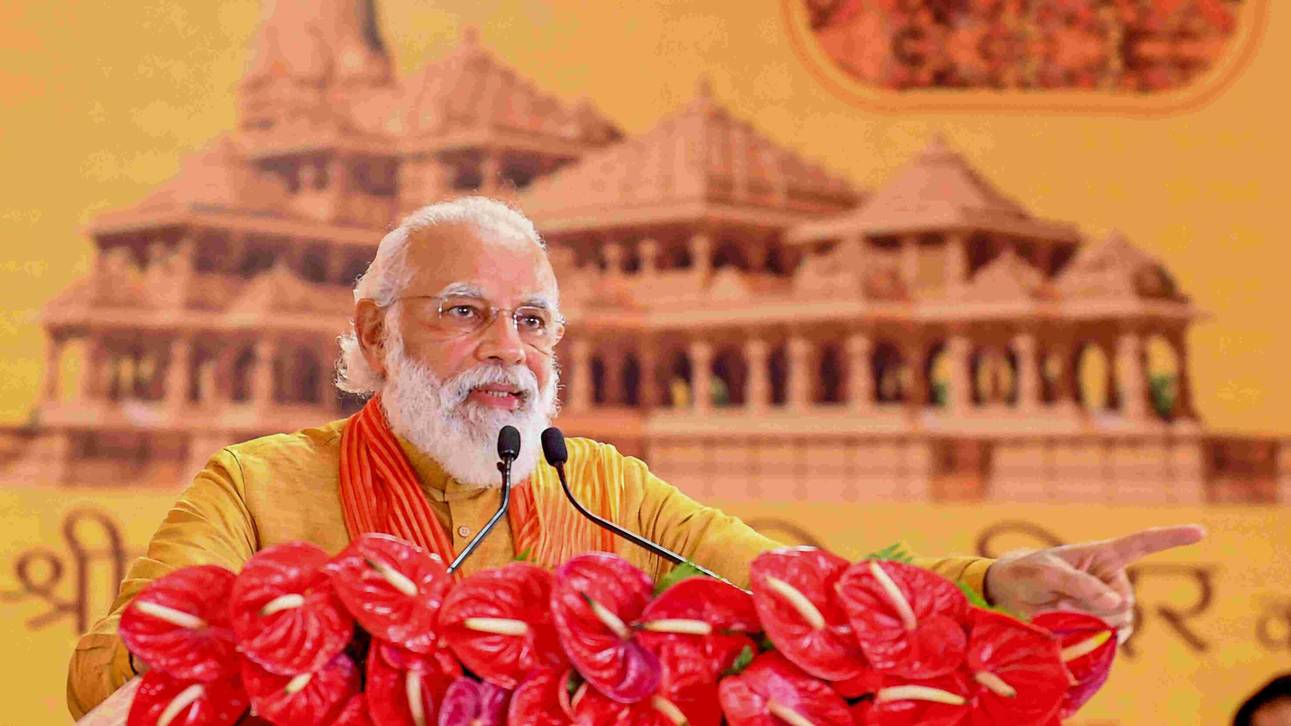 Ram Mandir