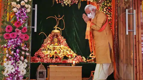 Ram Mandir